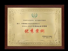 为消费者带来更的高质量用 