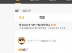 记者多次拨打其登记正在企查查平台的热